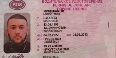 Что входит в оформление