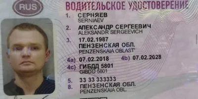 Мотоциклы, скутеры и мопеды: категории A, A1 и M